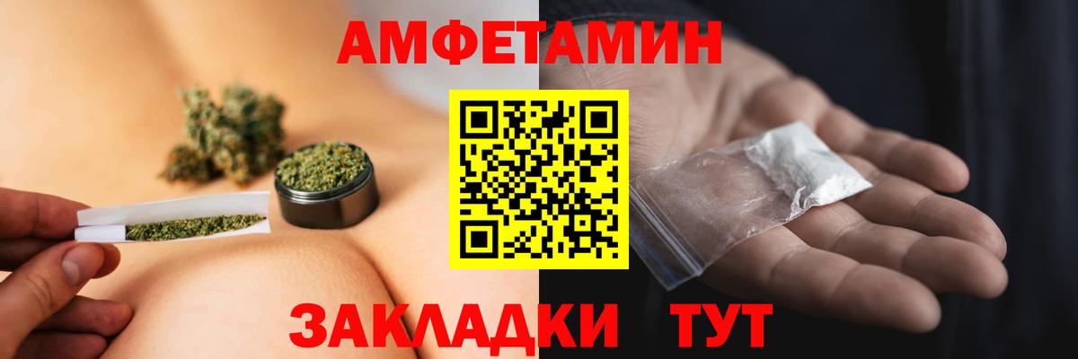 МЕТАМФЕТАМИН Methamphetamine  Вход с VPN  МЕТАМФЕТАМИН Methamphetamine  Пыть-Ях 