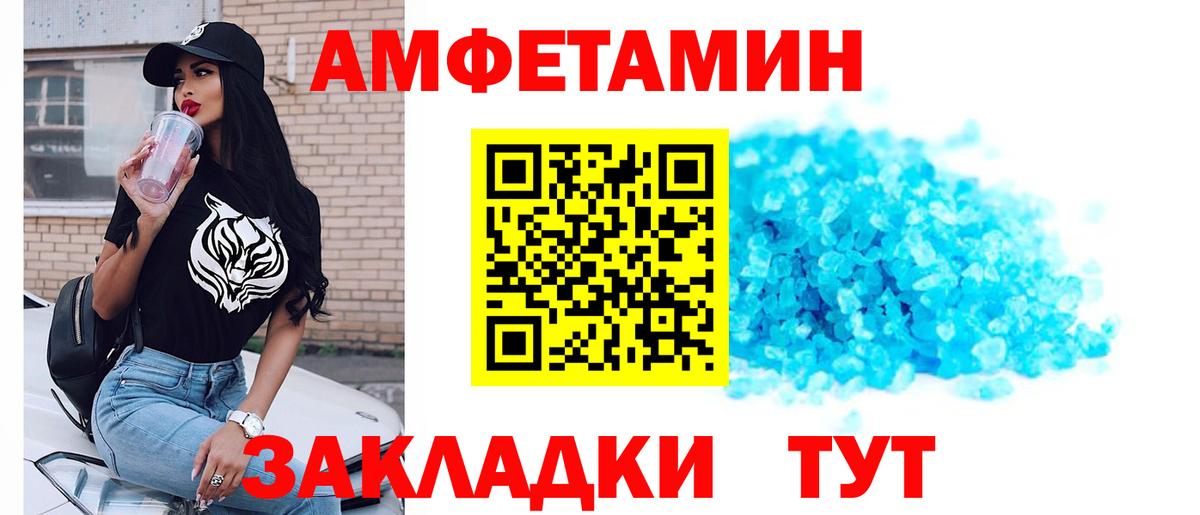 Первитин винт Пыть-Ях