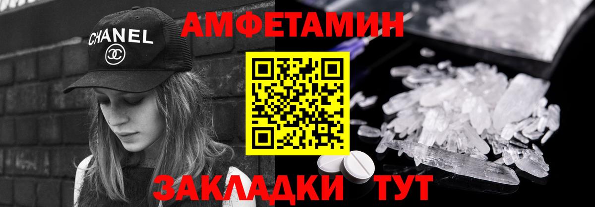 Первитин витя  МЕТАМФЕТАМИН кристалл  МЕТ  Вход с VPN  Пыть-Ях 