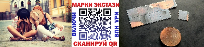 наркота  Пыть-Ях  Марки 25I-NBOMe 1500мкг 