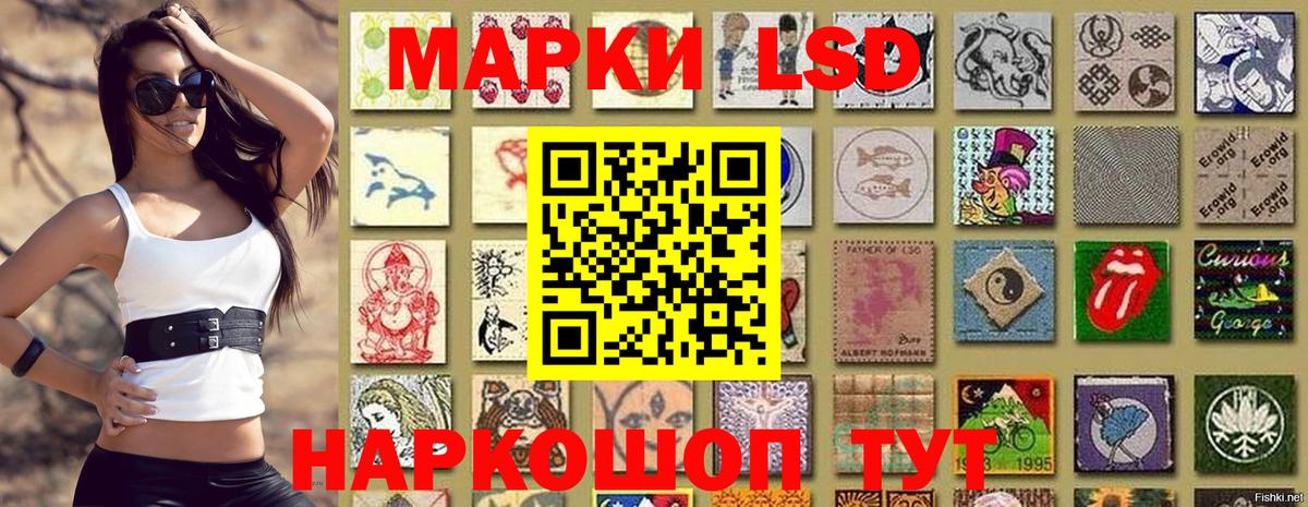 Марки N-bome 1500мкг  где купить   Пыть-Ях  Вход с VPN 
