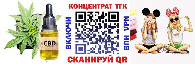 ТГК вейп  блэк спрут tor  Пыть-Ях 