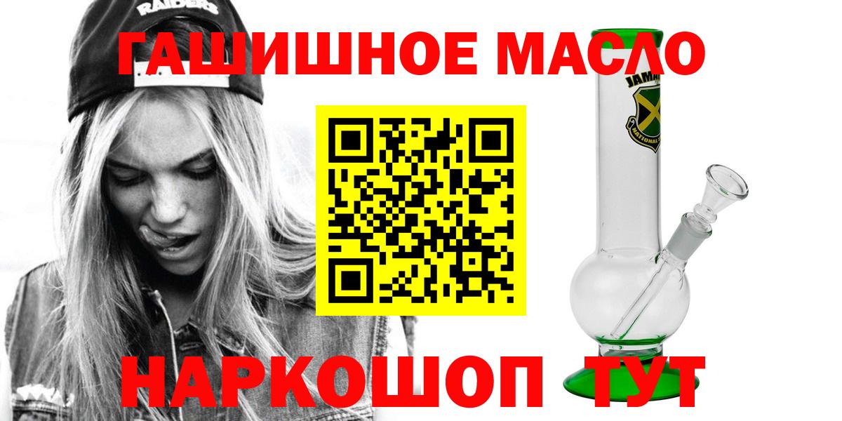 ТГК концентрат Пыть-Ях