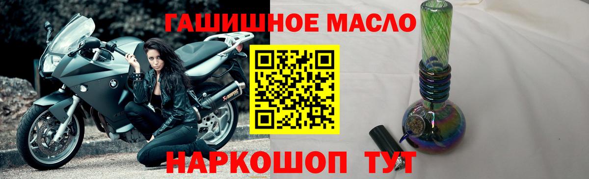 ТГК концентрат Пыть-Ях