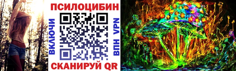 гидра вход  Пыть-Ях  Галлюциногенные грибы мухоморы  как найти наркотики 