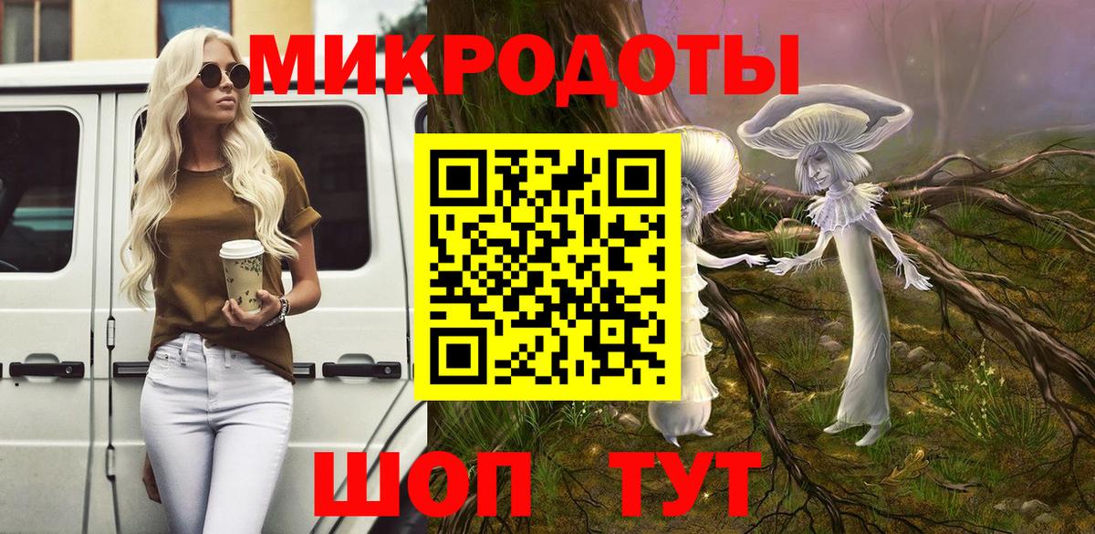 Галлюциногенные грибы Magic Shrooms  Вход с VPN  Пыть-Ях 