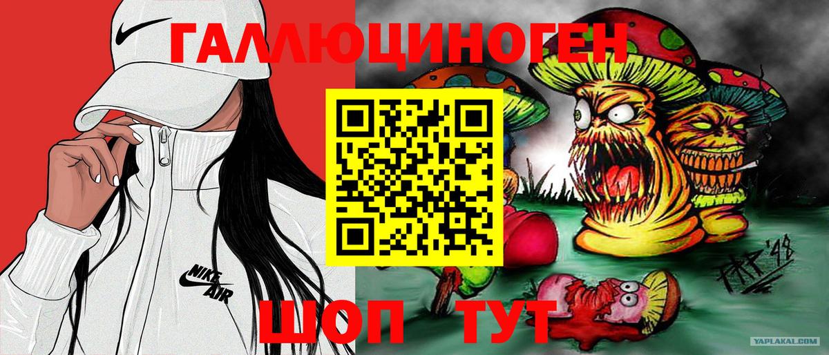 Галлюциногенные грибы MAGIC MUSHROOMS  Вход с VPN  Псилоцибиновые грибы Psilocybe  Пыть-Ях 