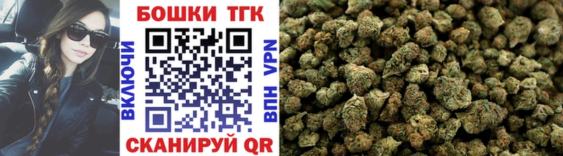 закладка Пыть-Ях Бошки Шишки OG Kush