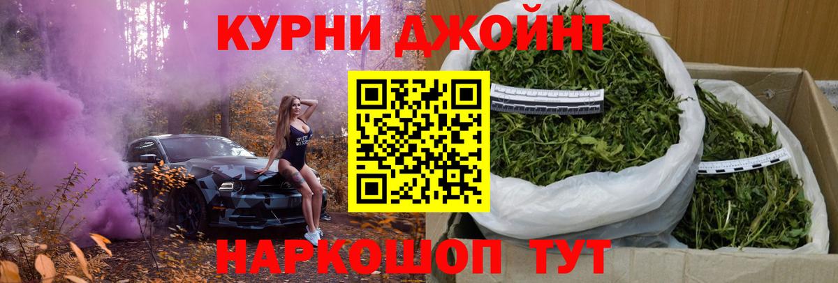 Марихуана LSD WEED Пыть-Ях