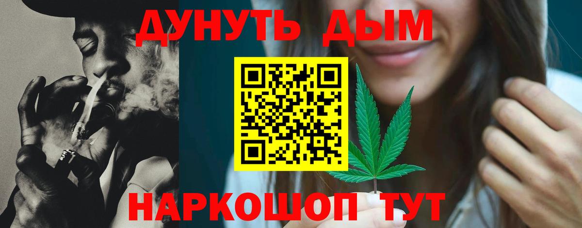 Пыть-Ях  Бошки Шишки LSD WEED  Каннабис OG Kush  Вход с VPN  Бошки Шишки гибрид 