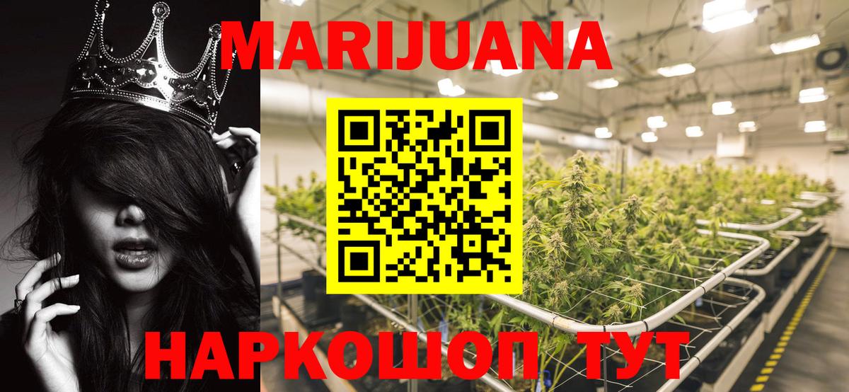 Пыть-Ях  Канабис индика  Шишки марихуана White Widow  Вход с VPN 